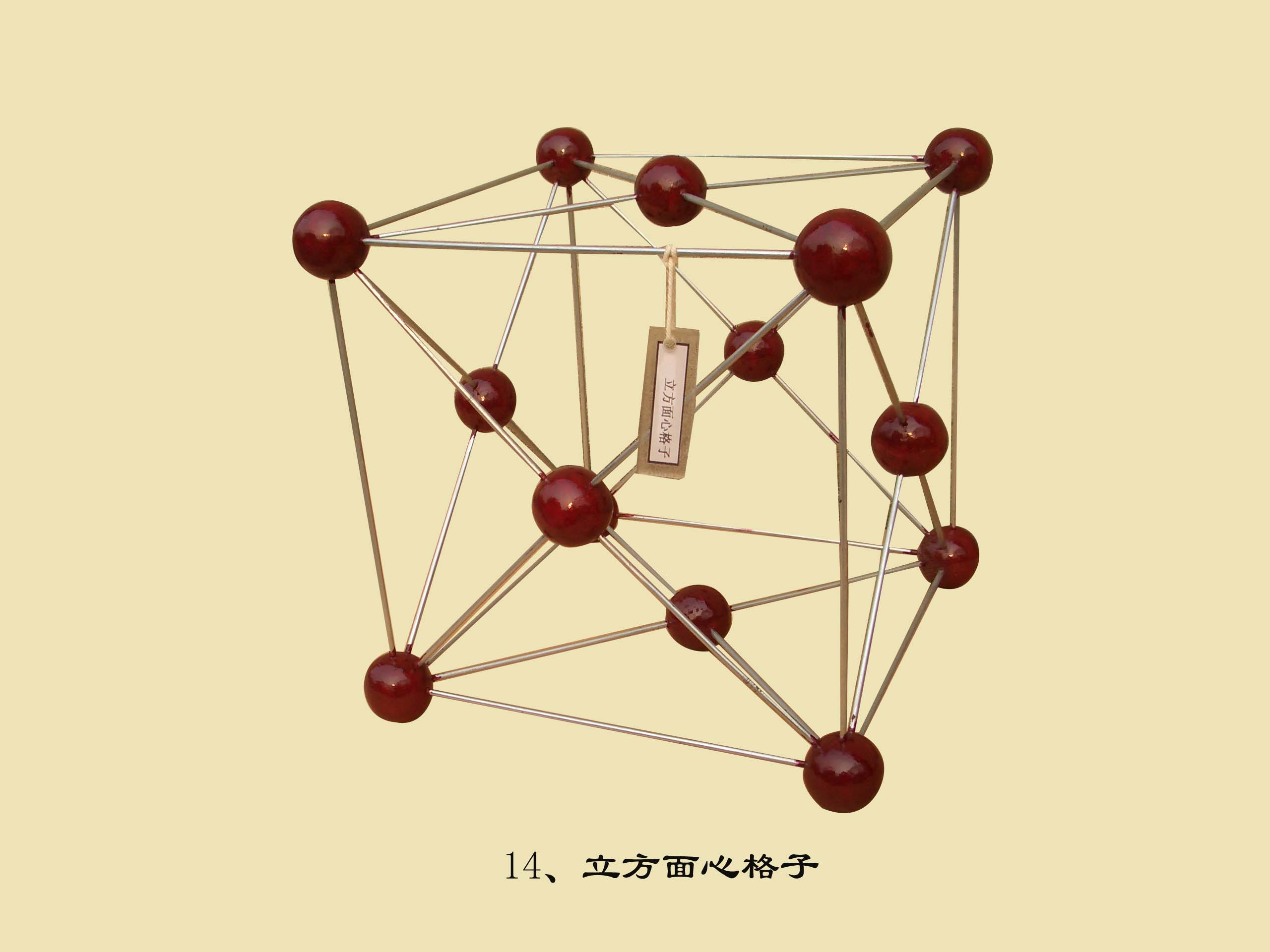 晶体内部结构模型